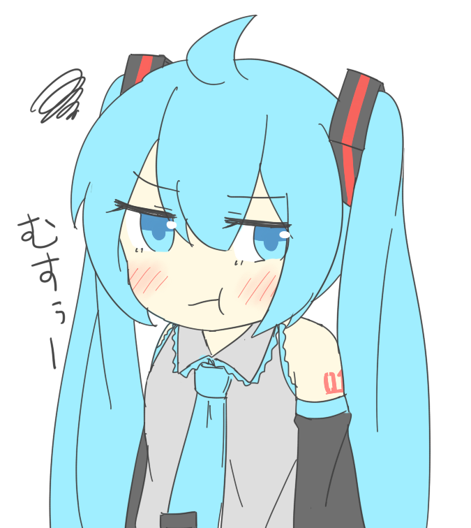 初音ミク 「ご機嫌ななめ 」|ねこみんのイラスト