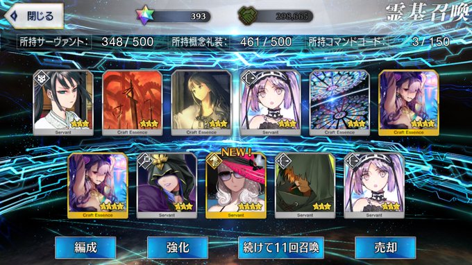 Twitterのコスプレ画像18