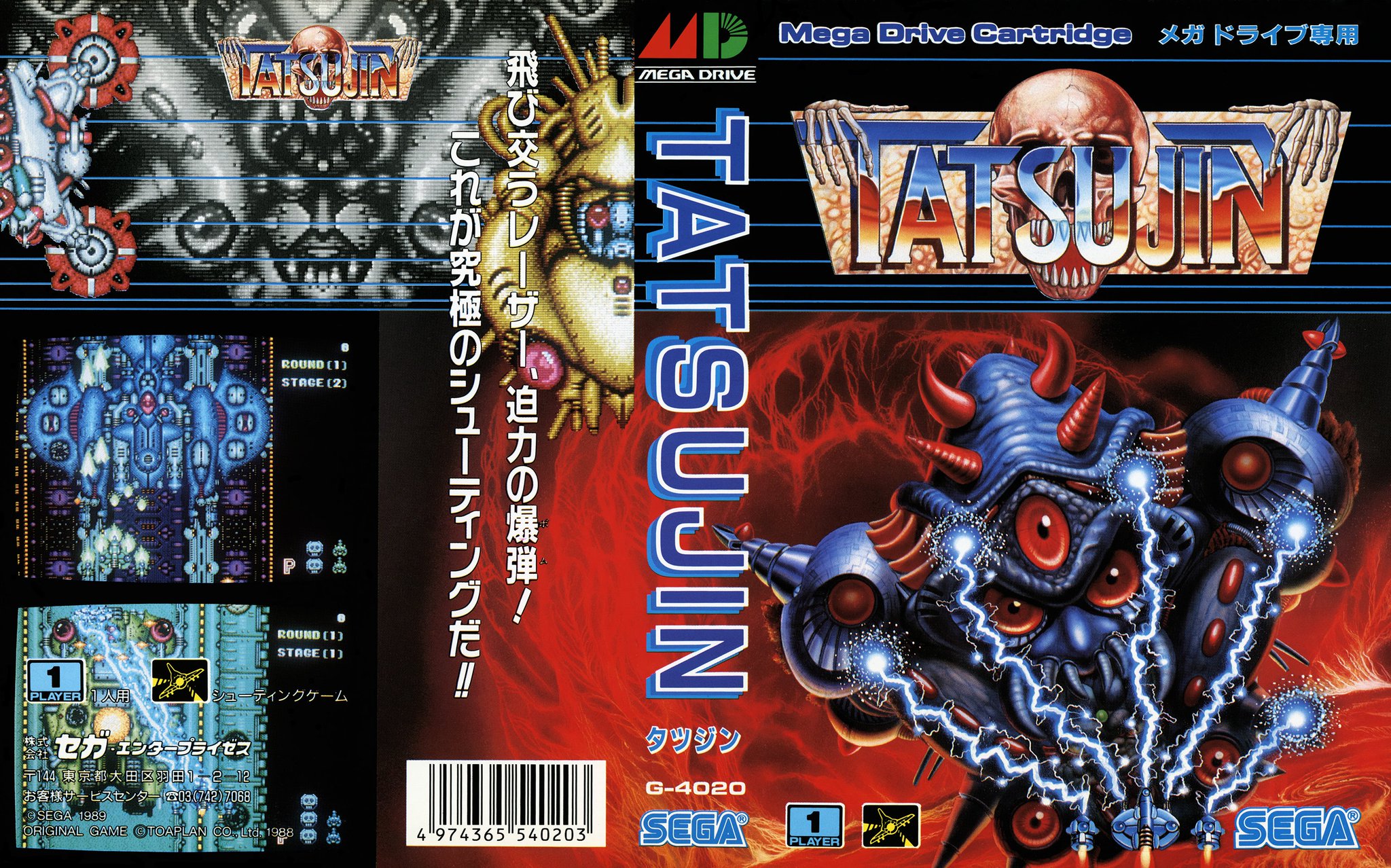 Retro Game Geeks on Twitter "TATSUJIN/TRUXTON Here's the Japanese cover art for the 1989 Sega