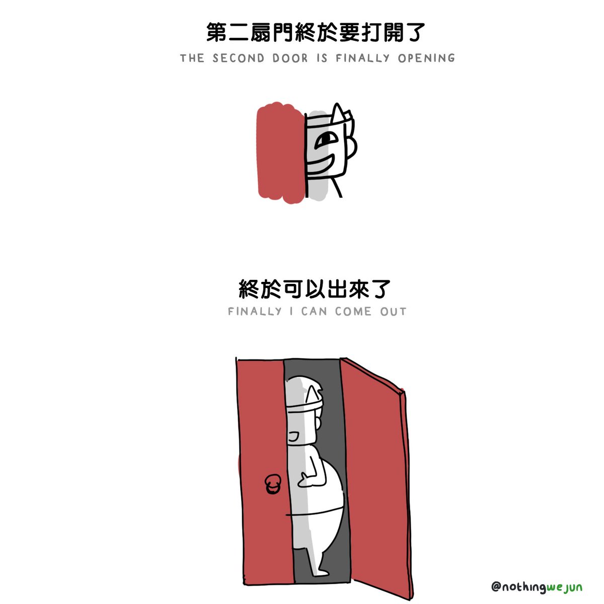 nothingwejun's tweet photo. 就是今天了～
（話說今天是不是比較冷？） https://t.co/S3P8XswfjY