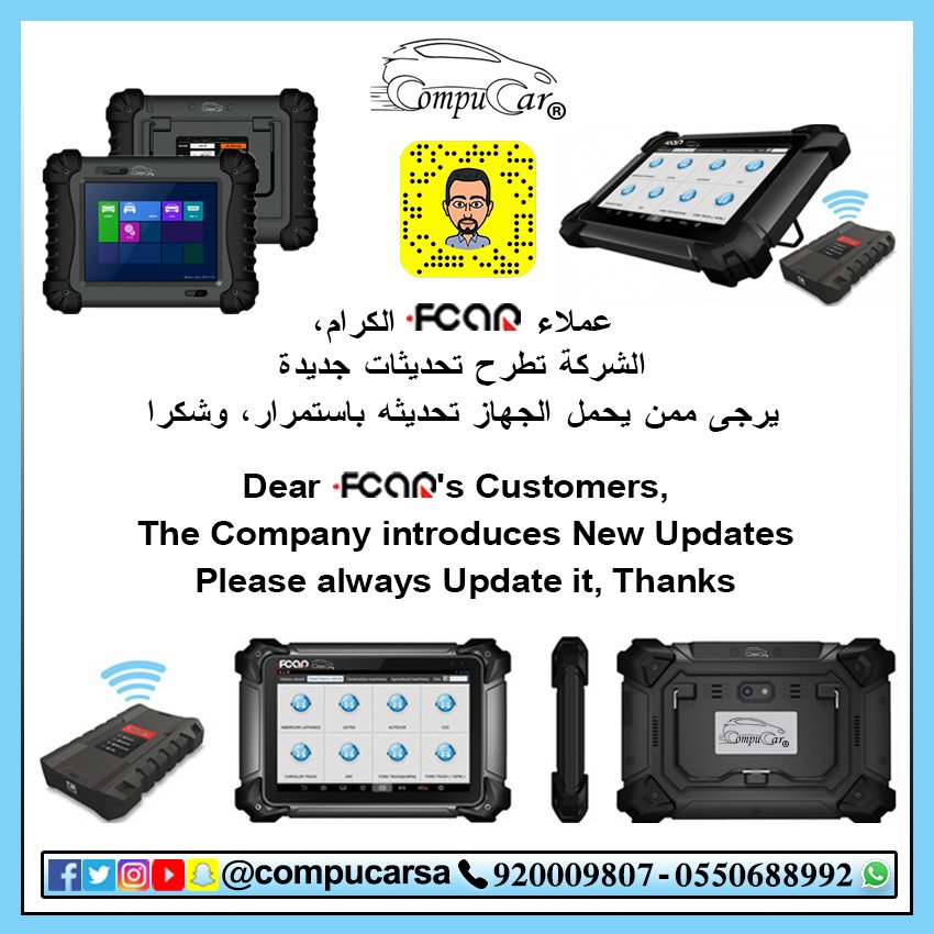 compucarsa's tweet photo. عدنا إليكم من جديد We are Back again
#تحديثات_جديدة من شركة #FCar
#New_Updates from F-Car's Company
#كومبيوكار #وكيل #رسمي #موزع #السعوديه #جدة #الرياض #تجهيز_ورش #سيارات
#CompuCar #Official #Dealer #Distributor #KSA #Jeddah #Riyadh #Preparing_Workshop #Automotive #Cars https://t.co/u3bHL2MBbT