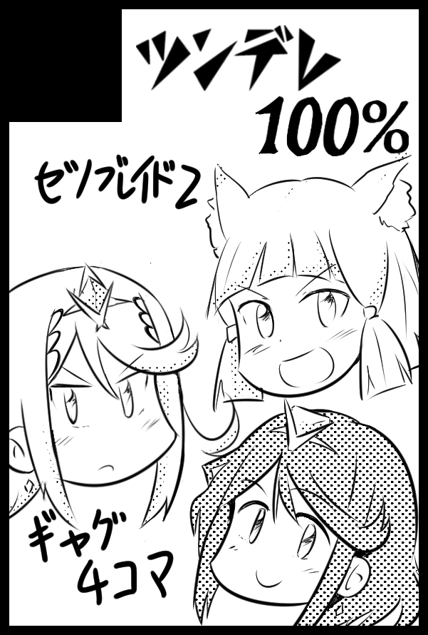 言おう言おうと思っていたまま配置が発表されましたが、オルスタ9申し込んでます。南3ホ02bでスペースもらってます。コミケで出した本を持っていきます。よろしくお願いします。