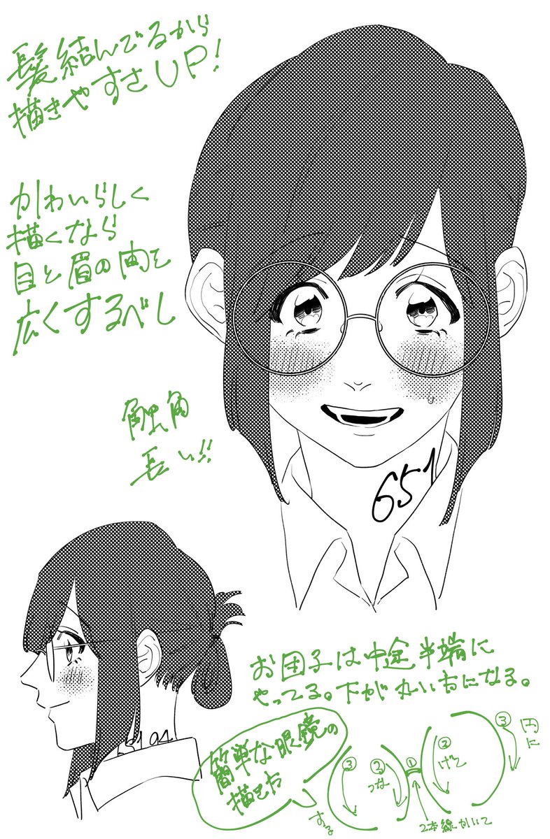 リプもらったキャラの描き方とか語るやつ。
ギルダとエマ(成長前と後)
ギルダ書けないよォふぇ〜って言ってた人は参考にしてね。 