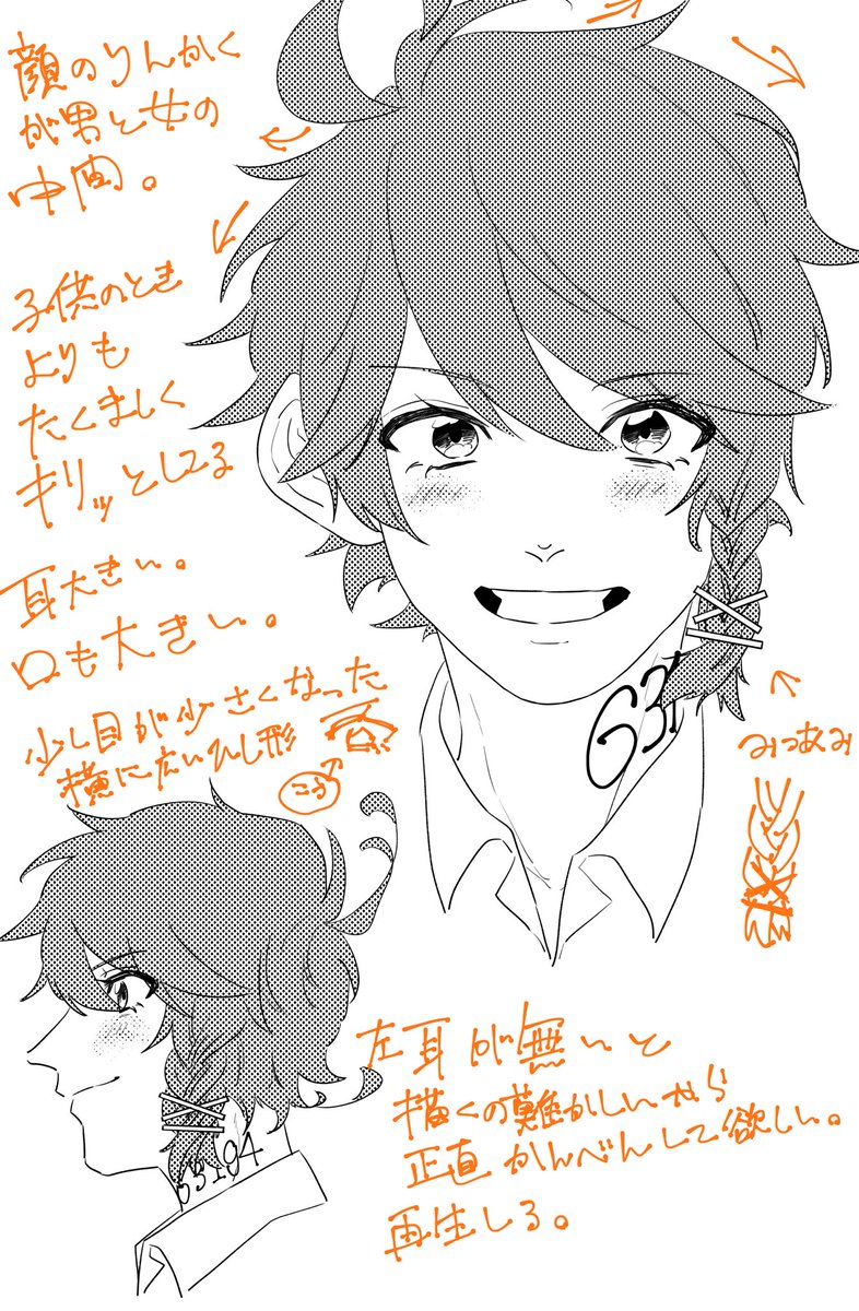 リプもらったキャラの描き方とか語るやつ。
ギルダとエマ(成長前と後)
ギルダ書けないよォふぇ〜って言ってた人は参考にしてね。 