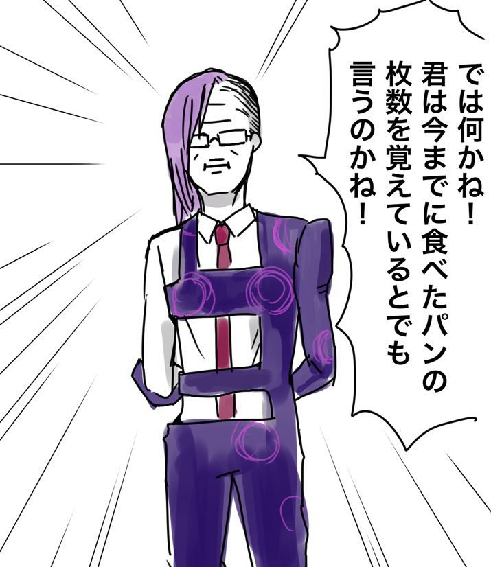 メローネの格好をした部長がディオの台詞を喋っている絵を描きました。
#第一にきたリプのキャラクターに二番目のリプのキャラクターの服を着せて三番目に来たリプのキャラクターのセリフを言わせる 