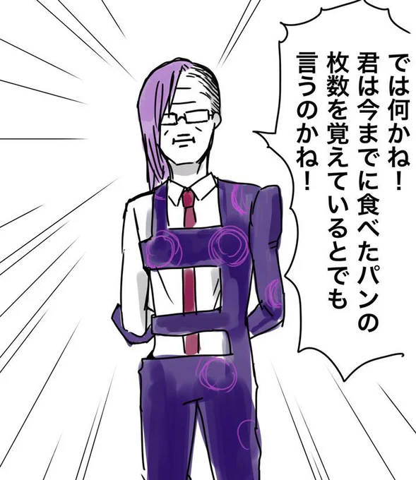 メローネの格好をした部長がディオの台詞を喋っている絵を描きました。
#第一にきたリプのキャラクターに二番目のリプのキャラクターの服を着せて三番目に来たリプのキャラクターのセリフを言わせる 