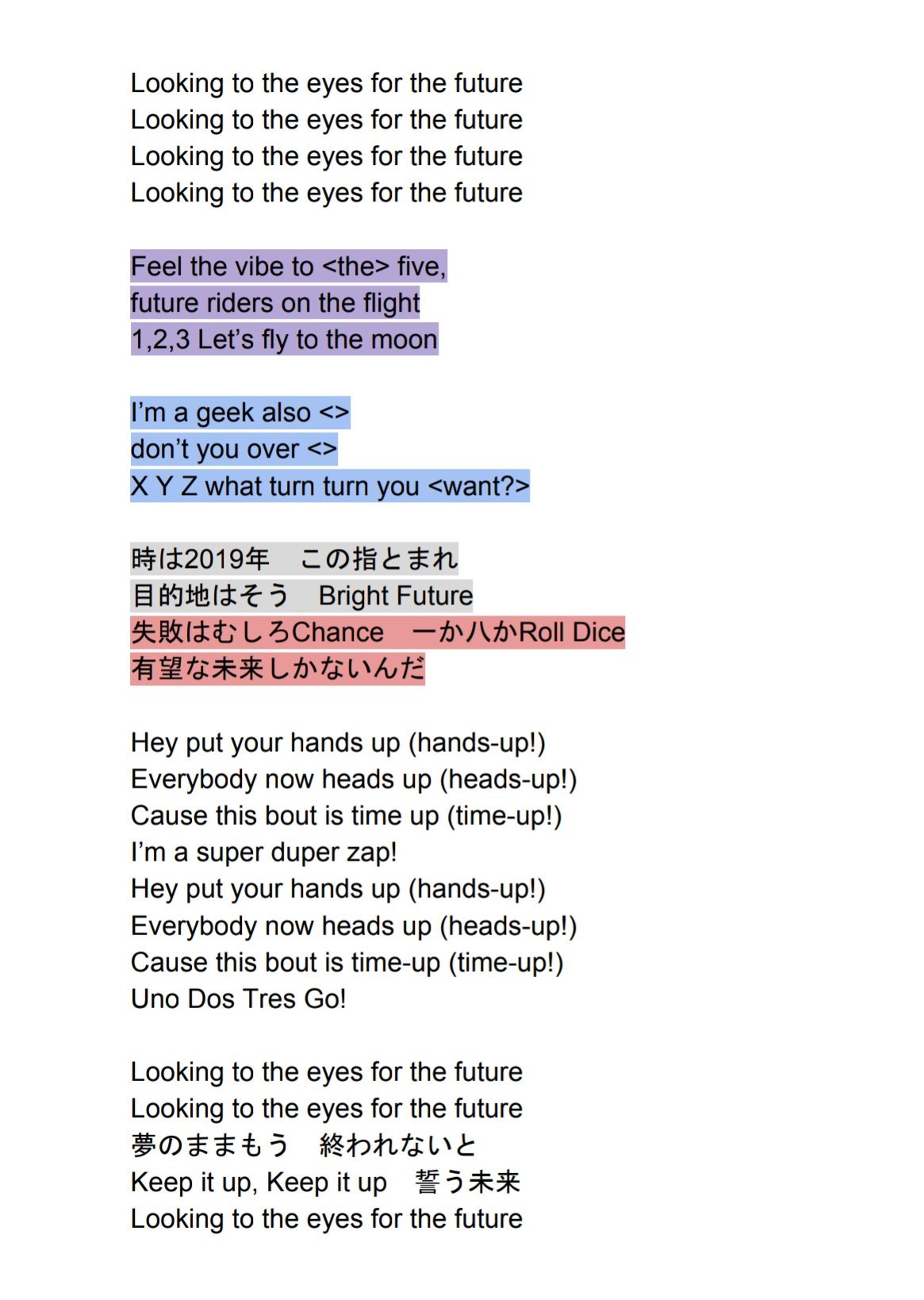 ニノマヱ サマステ Hihi Jets 7men侍 ネタバレ 新曲 Eyes For The Future 歌割り 歌詞 暫定版 の中は自信ないところ T Co Dfzybzhdgi Twitter