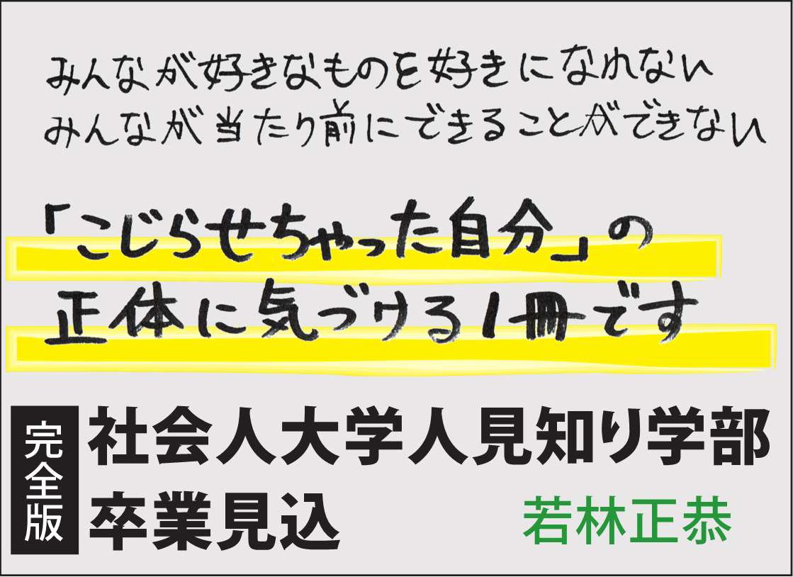 額賀 澪 Nukaga Mio Ar Twitter 完全版 社会人大学人見知り学部 卒業見込 若林正恭 デビュー2年目くらいに このペースで本出してて大丈夫か あいつの書く青春小説なんてどの作家でも書ける ってどうせみんな思ってるじゃん と友人に相談したら 僕 額賀 澪 Nukaga Mio Ar Twitter 完全版 社会人大学人見知り学部 卒業見込 若林正恭 デビュー2年目くらいに このペースで本出してて大丈夫か あいつの書く青春小説なんてどの作家でも書ける ってどうせみんな思ってるじゃん と友人に相談したら 僕