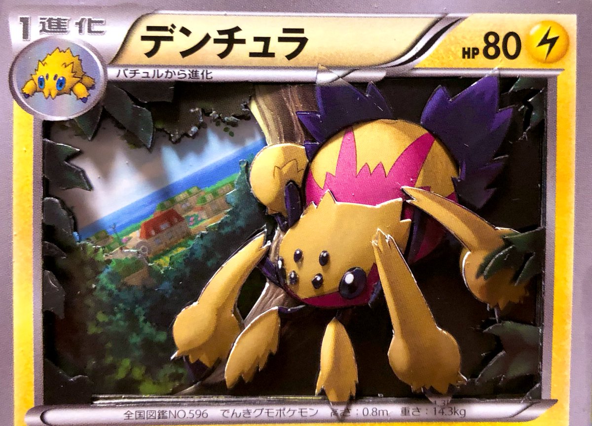 ট ইট র ﾃﾞﾝﾁｭﾗ হ য শট য গ