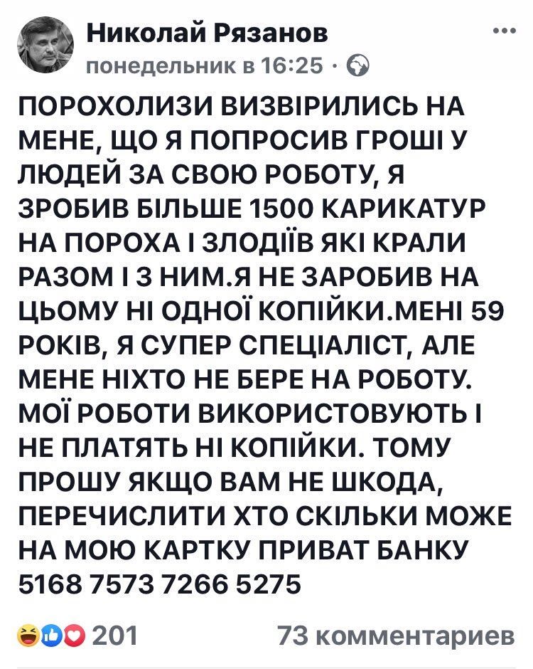 Укроборонпром обвинил Минобороны в попытке уничтожить Харьковское конструкторское бюро - Цензор.НЕТ 1339