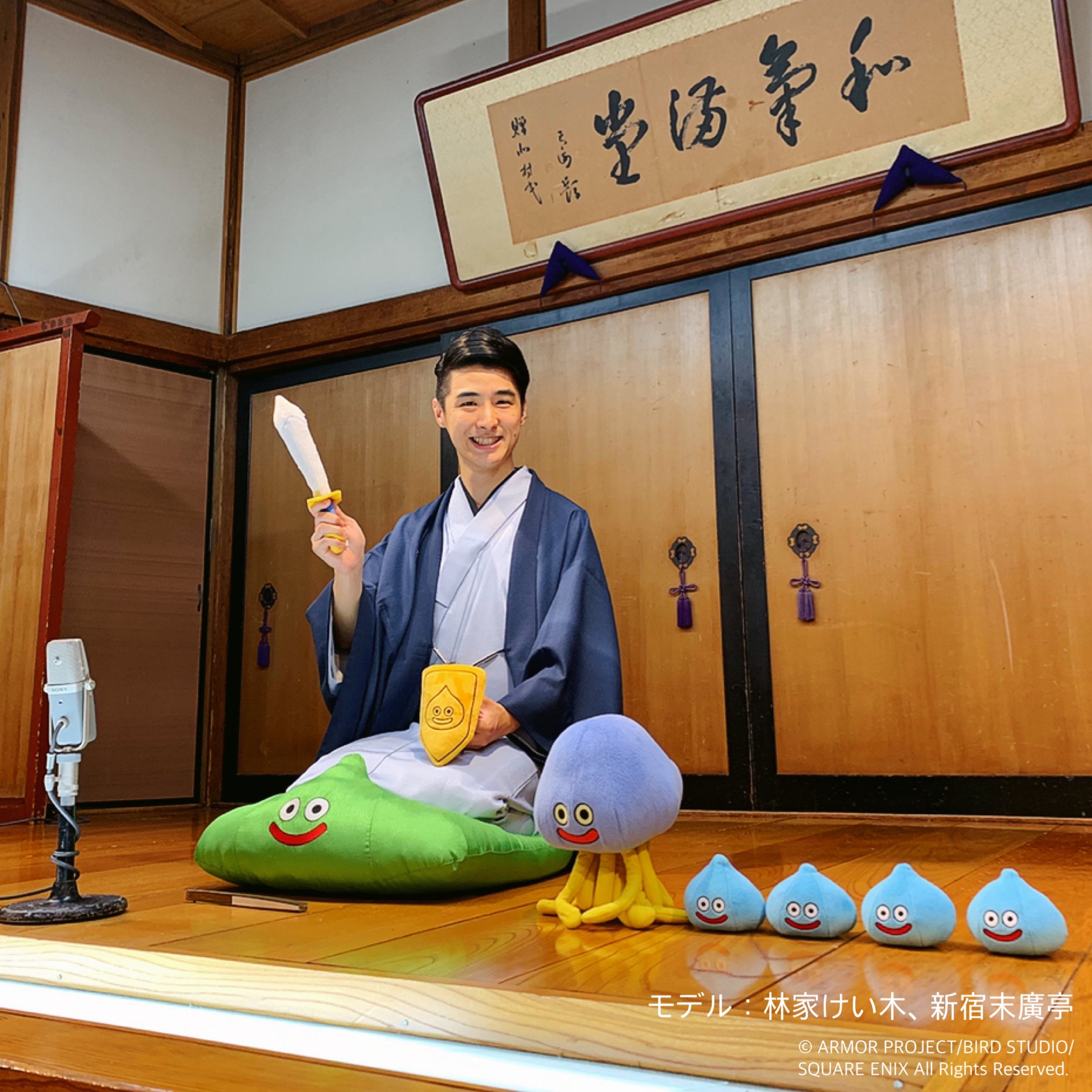 ドラゴンクエスト　スライムナイトになれちゃう座布団　剣と盾付き スマイルスライム クッション 大きさ になれちゃう座布団 剣と盾