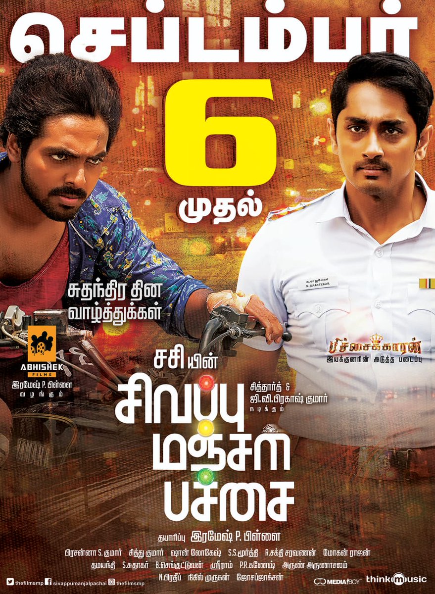 sidhuwrites's tweet photo. Sivappu Manjal Pachai is set to hit the screens on September 6.
#SMPFromSept6
@Actor_Siddharth @gvprakash @Music_Siddhu @Sanlokesh @FilmsAbhishek @prasannadop @thinkmusicindia @onlynikil
@CtcMediaboy https://t.co/TNWmcDqClf
