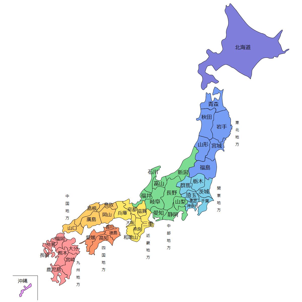 都道府県の事を、都道府っていう県名だと思ってた。

#子供の頃の勘違いをあえて言おう