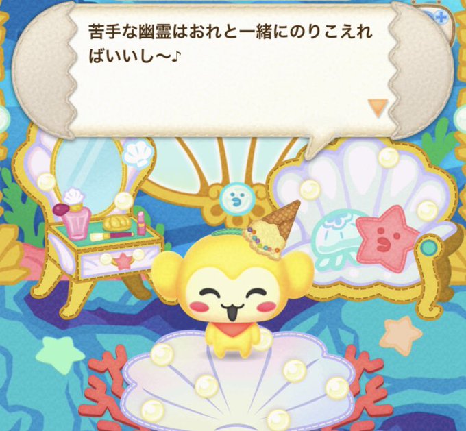 たまごっちのtwitterイラスト検索結果 古い順