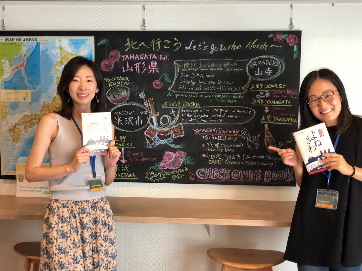 HostelSadou's tweet photo. ふるさと割始めました。
SADOU HOSTELでは外国人旅行者の方々に、日本の様々な地域に旅してもらい地方の暮らしや文化をもっと知ってほしいと考えています。
それで各県から東京に来られる日本の方々に外国の旅行者と交流していただきたく「ふるさと割」を始めました。
#文化交流＃東京ホテル#英会話 https://t.co/G40Je6Bm4U