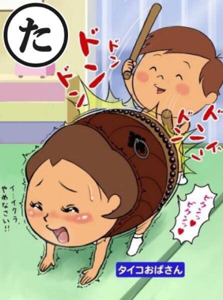 こやまたくや ヤバイtシャツ屋さん 太鼓の達人の太鼓の部分がサザエさんに出てくるタイコさんになっていて そのタイコさん を叩いてるのがカツオくんで これがほんとのカツオのたたきだね って吹き出しで言ってる画像を作る気力がないです Twitter こやまたくや ヤバイtシャツ屋さん 太鼓の達人の太鼓の部分がサザエさんに出てくるタイコさんになっていて そのタイコさん を叩いてるのがカツオくんで これがほんとのカツオのたたきだね って吹き出しで言ってる画像を作る気力がないです Twitter