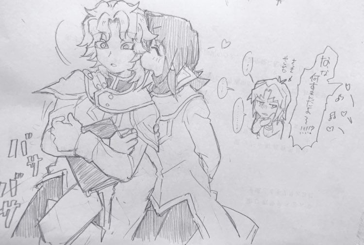 はい 