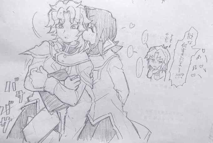 はい 