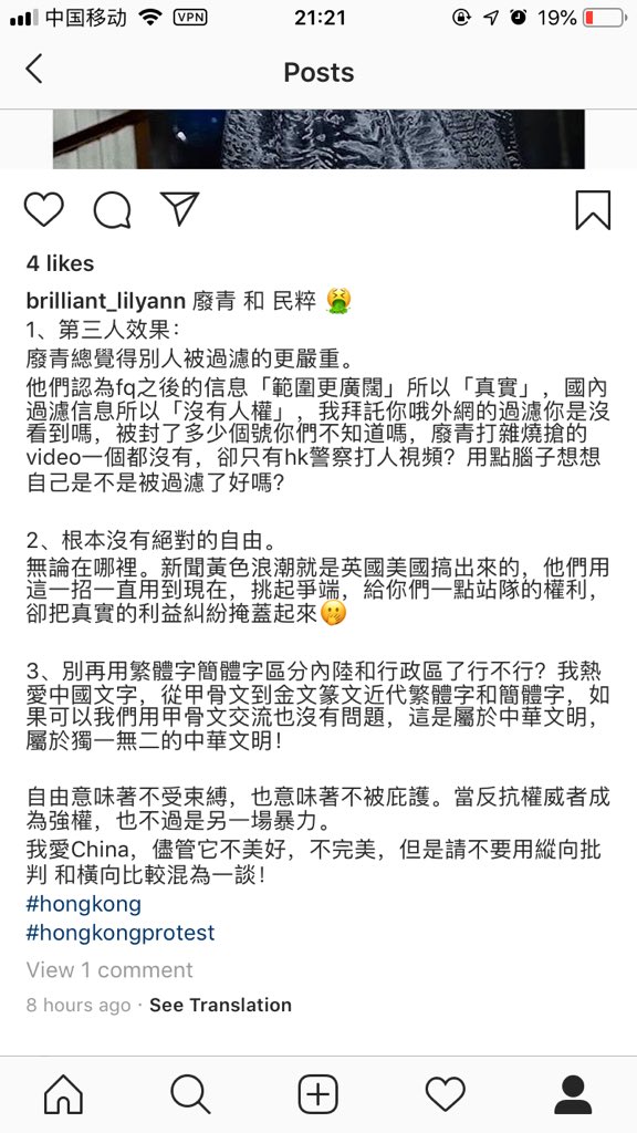 Kyan_babe's tweet photo. 我只希望 
无辜的人能够平安无事
误入歧途的人能够羞愧哭泣
铁了心一错再错的就关起来！

我本来，真的，不想关心这件事。但是越来越多无辜的人受到牵连，香港市民，正义警察，完全不相干的外国朋友。你们自己离不清也就算了你拉别人当垫背干什么，比上不足比下有余，terrorist起码还有勇气自爆 https://t.co/ttHyCNOf25