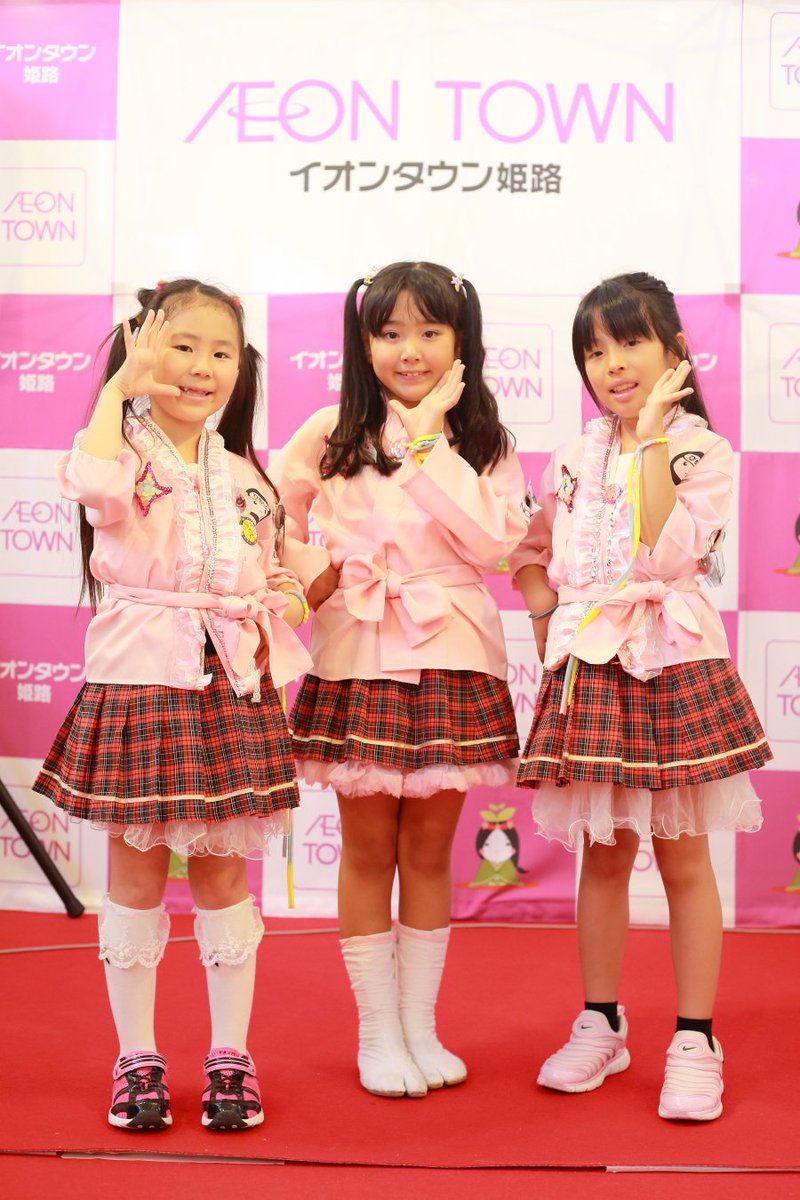 ひつまぶしのひまつぶし 19 8 12 Fmゲンキ 姫っ娘5 にんにん城 公開収録 イオンタウン姫路 姫路市ご当地アイドル 姫っ娘5 の皆さん ありがとうございました 姫っ娘5 姫路市ご当地アイドル T Co 1iwdp7p9gs Twitter