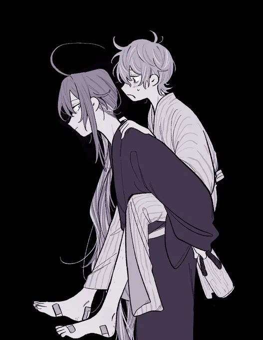 寂独 