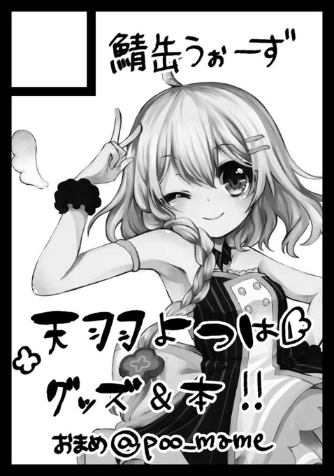 申し込みました～冬はブランケット作りたいなあ 