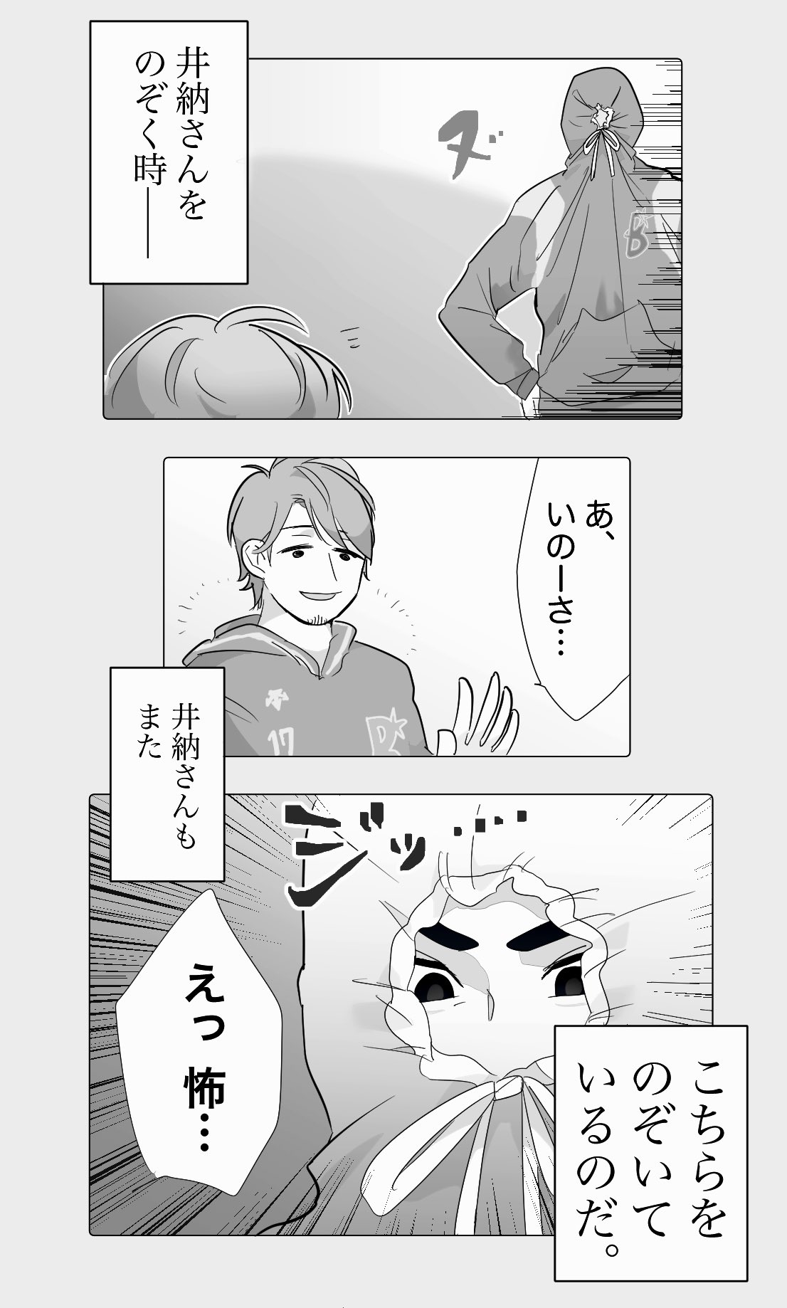 くうき 怪物と戦う者は その過程で自分自身も怪物になることのないように気をつけなくてはならない フリードリヒ ニーチェ 1844年 1900年 T Co Nhocdsbhkp Twitter