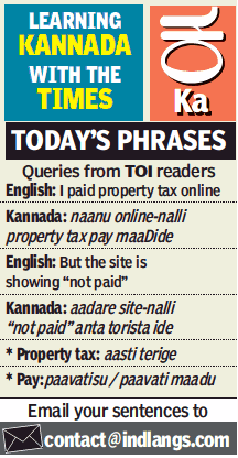 IndLangs's tweet photo. Today's Kannada sentences
For Classes: https://t.co/c5Vf6UUcUb
#Language
#Languagelearning
#InidanLanguage
#LearnLanguages
#SpokenKannada
#LearnKannada
#ReadWriteKannada
#Bangalore
#Bengaluru
#Kannada https://t.co/wbJzZnSqie