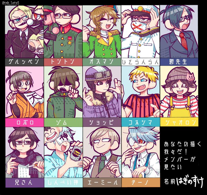 光雷 ﾐﾂﾙ は絵の修行に出たさん がハッシュタグ 貴方の描く我々だが見たい をつけたツイート一覧 1 Whotwi グラフィカルtwitter分析