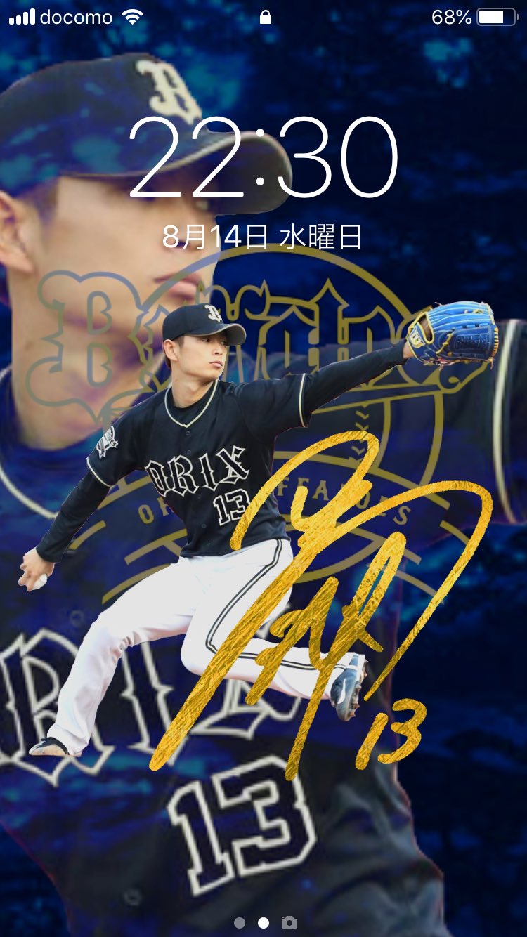 パワプロスピ オリ純正 Sur Twitter 気分で山岡泰輔の壁紙作ってみた どうでしょう オリックス 山岡泰輔 壁紙 パワプロスピ オリ純正 Sur Twitter 気分で山岡泰輔の壁紙作ってみた どうでしょう オリックス 山岡泰輔 壁紙