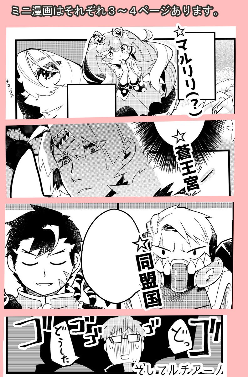 新刊の「誰か助けて。」が通販開始されました!
ギャグ本です!
楽しんでいただければ幸いです!
https://t.co/1ovyjO8xTD 