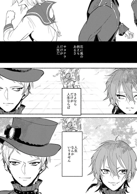 おまけ 