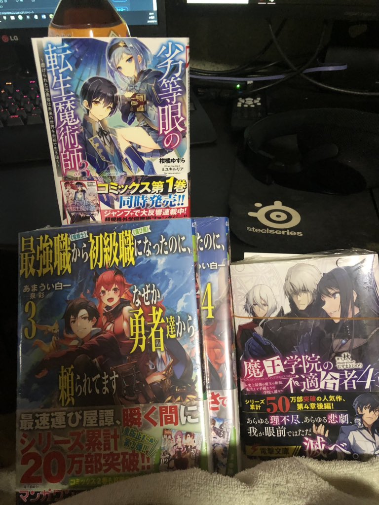 最強職から初級職の感想とあらすじ 無料で読めるアプリも紹介 ネタバレあり 漫画アプリlabo