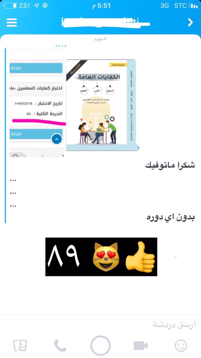 عبدالرحمن الغامدي tweet media