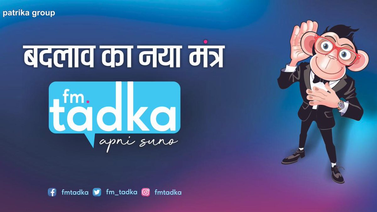 fm_tadka's tweet photo. Badlaav ka naya Mantra - #FMTadka #ApniSuno 

#MrMannKi https://t.co/vGyjUux4G7