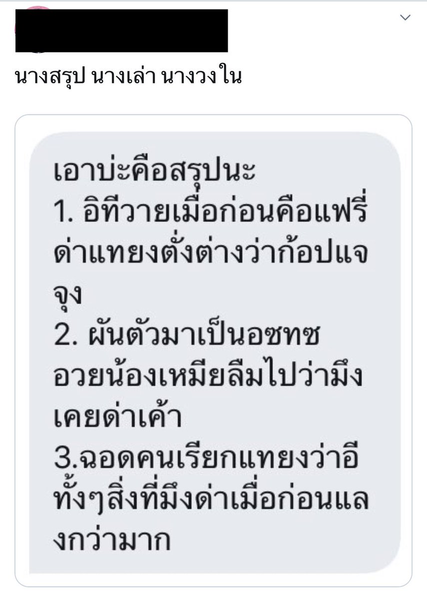 rest 🙂🌹 tweet media