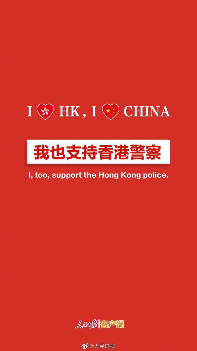 hraaat's tweet photo. 我爱中国，我爱香港！香港永远是中国的一部分！
𝙃𝙤𝙣𝙜 𝙆𝙤𝙣𝙜 𝙞𝙨 𝙥𝙖𝙧𝙩 𝙤𝙛 𝘾𝙝𝙞𝙣𝙖 𝙛𝙤𝙧𝙚𝙫𝙚𝙧!
#HongKong #香港 https://t.co/U02r3DtHdU