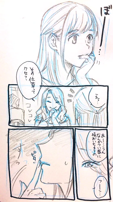 恋愛偏差値は高いあざといギャルに翻弄される大人しい女子。 