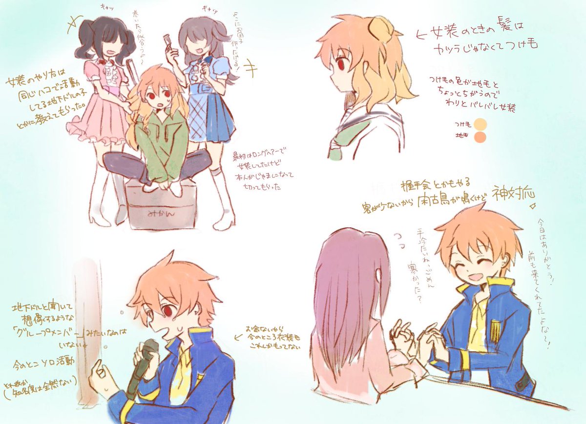 YOSHIZAWA_phena's tweet photo. こちらの企画（ @Giso_Eto_TL ）に二人目参加させていただきます !
アイドル志望の、情熱と優しさを兼ね備えた系の男子です！何卒よろしくお願いします〜！
※2枚目は補足

#ぎそエト_CS #ぎそエト_男子 ＃ぎそエト_2年E組　＃ぎそえと_広報委員会 https://t.co/lGHXEhgyTA