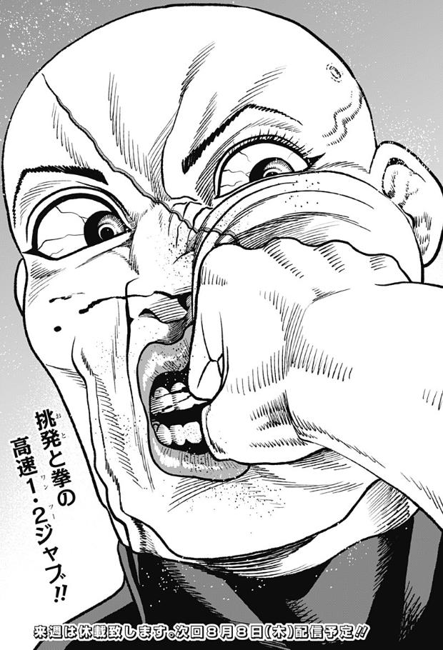 本日24時、アビスレイジ最新話更新されます。
長らくお待たせいたしましたm(__)m
これまでの話は以下URLから読めます↓
 