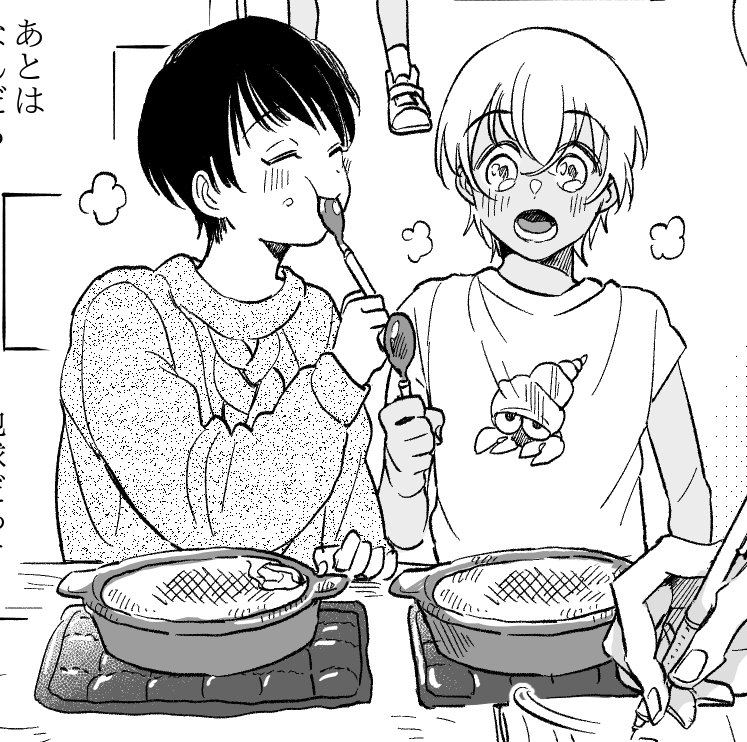 @yryr_yrmk あの手前みそ感が大変申し訳ないんですけどちょうどのやつです… 