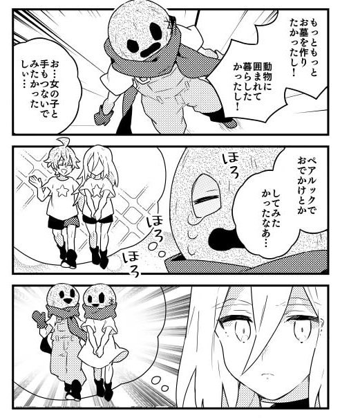 殺戮の天使 公式アカウント A Twitter ジーン9月号 発売2日前 今月のコミックジーンは明後日8 16 金 が発売日 連載中の さつてん では 魔女裁判でエディが証言中 レイを追い詰めるはずが 感情が高ぶってしまい 殺戮の天使 公式アカウント A Twitter ジーン9月号 発売2日前 今月のコミックジーンは明後日8 16 金 が発売日 連載中の さつてん では 魔女裁判でエディが証言中 レイを追い詰めるはずが 感情が高ぶってしまい