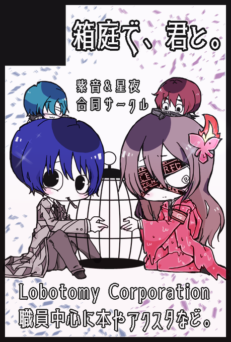 絵本風イラストのtwitterイラスト検索結果 古い順 絵本風イラストのtwitterイラスト検索結果 古い順