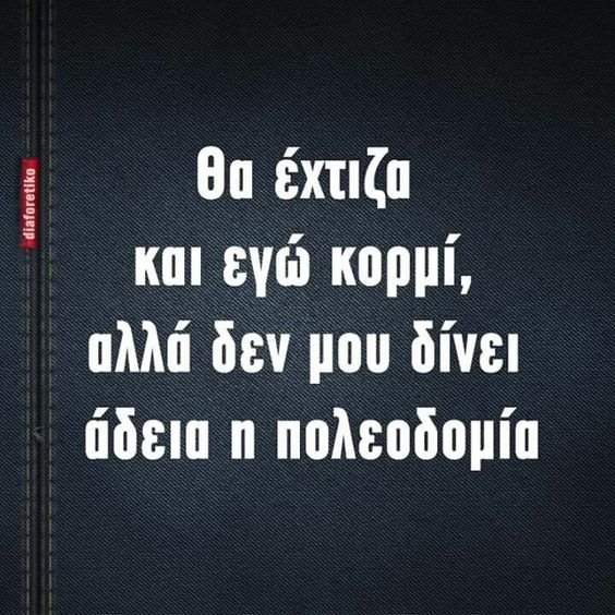 zamboulakis's tweet photo. φτου σου,γαμωτο!!! https://t.co/zXBaOQ6HNW