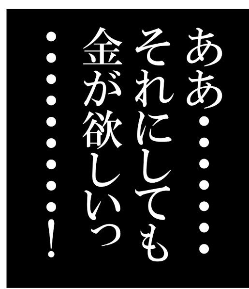 ট ইট র 総帥 そうすい 荒野総帥真夏の企画 ああ それにしても金が欲しい プレゼント ギフトカード 条件 Sousuida フォロー 本ツイートをリツイート Youtube視聴 〆切 土曜日19時まで 金 プレゼント カイジ 荒野総帥
