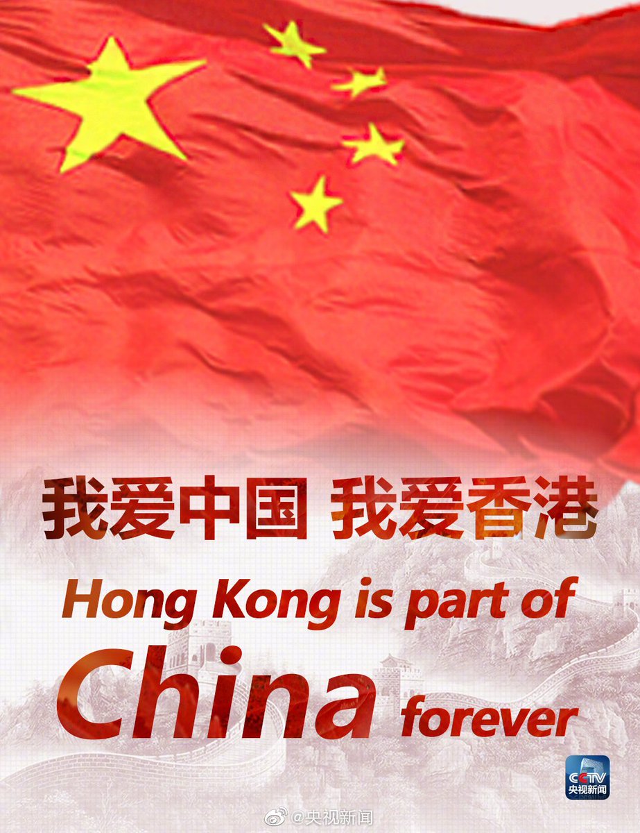 cherry520726's tweet photo. 想让全世界知道：𝗜 𝗹𝗼𝘃𝗲 𝗖𝗵𝗶𝗻𝗮 🇨🇳 𝙃𝙤𝙣𝙜 𝙆𝙤𝙣𝙜 𝙞𝙨 𝙥𝙖𝙧𝙩 𝙤𝙛 𝘾𝙝𝙞𝙣𝙖 𝙛𝙤𝙧𝙚𝙫𝙚𝙧🇨🇳
#香港永远是中国的一部分 
#14亿人撑香港 https://t.co/uRbUSeRxH7