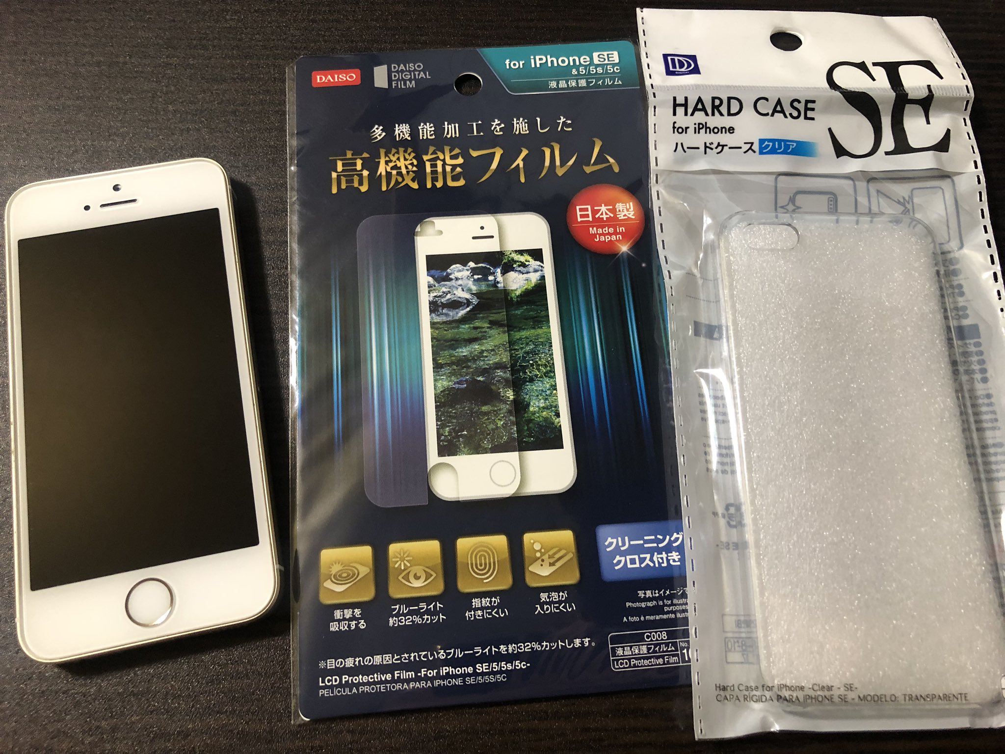 ジョニー ジロウ ダイソーで Iphone Se用の100円の保護フィルムとカバーを 買ってみました さて どうだろう W 100均 ダイソー 保護フィルム カバー Iphone Iphonese T Co Ekvb7xk6t7 Twitter