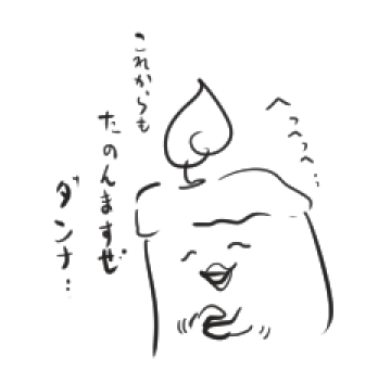 @kitsutsutsuki2 