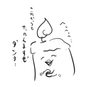 @kitsutsutsuki2 
