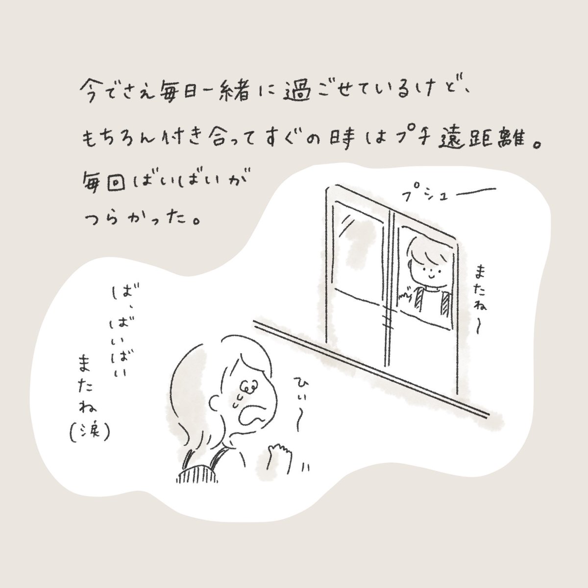 Instagramに帰省中のきもちかいてみました

https://t.co/p72e4pVJMx 